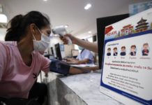 OMS decide no declarar alerta sanitaria internacional por el conavirus