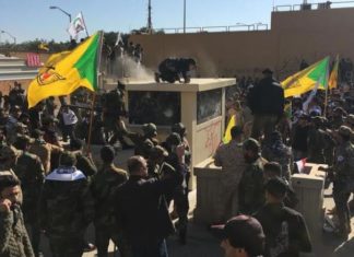 Honduras condena ataques a la Embajada de Estados Unidos en Irak