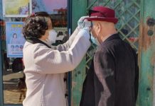 Corea del Sur registra 161 nuevos casos de coronavirus y suma 763