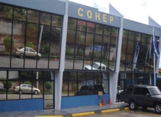 Empresariado de Honduras apoya medidas del Gobierno para contener el COVID-19