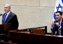 El nuevo Gobierno de Israel toma posesión y pone fin al bloqueo político