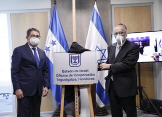 Oficina de Cooperación Israelí es inaugurada en el Centro Cívico Gubernamental