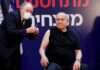 Netanyahu recibe la primera vacuna contra el coronavirus en Israel Benjamín Netanyahu