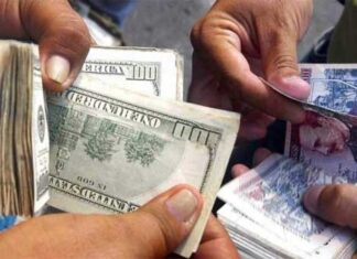 El BCH reporta que las divisas suman 11,809 millones de dólares en el 2022