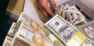 Deuda pública hondureña baja un 2,7 % hasta octubre, hasta 8.939 millones de dólares