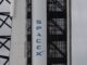 Un problema técnico impide el despegue del gran cohete de SpaceX desde Texas