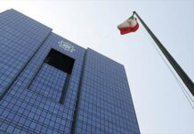 Banco Central iraní: los fondos liberados por EE. UU. se usarán para bienes “no sancionados”
