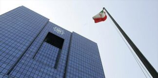 Banco Central iraní: los fondos liberados por EE. UU. se usarán para bienes “no sancionados”