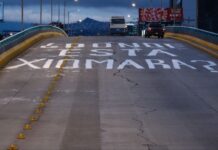 La ciudadanía exige respuestas: «¿Dónde está Xiomara?» pregunta un cartel en el Bulevar Suyapa