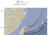 Un sismo de magnitud 6,6 sacudió las costas de Taiwán