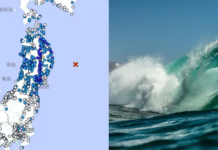 Un terremoto de magnitud 7,6 sacude el norte de Japón y activa una alerta por tsunami