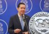 FMI pide a Honduras reformar leyes clave, incluida normativa contra lavado de activos