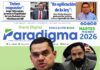 Portada del día 19/05/2026